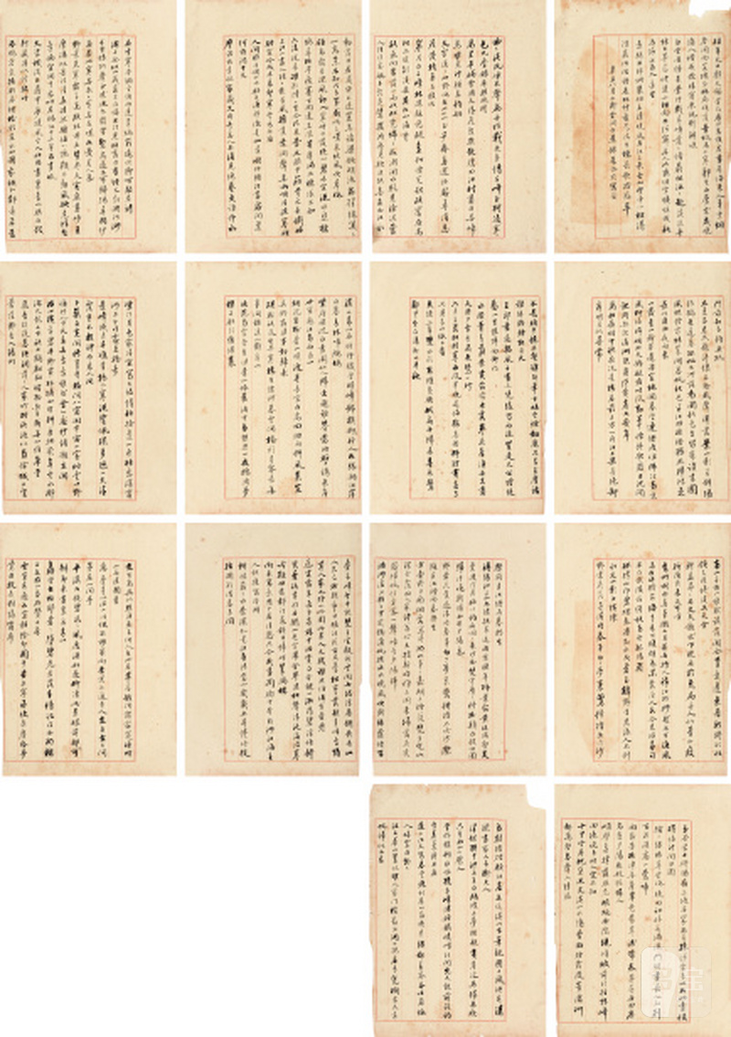 白 蕉 1907-1969 白蕉信札